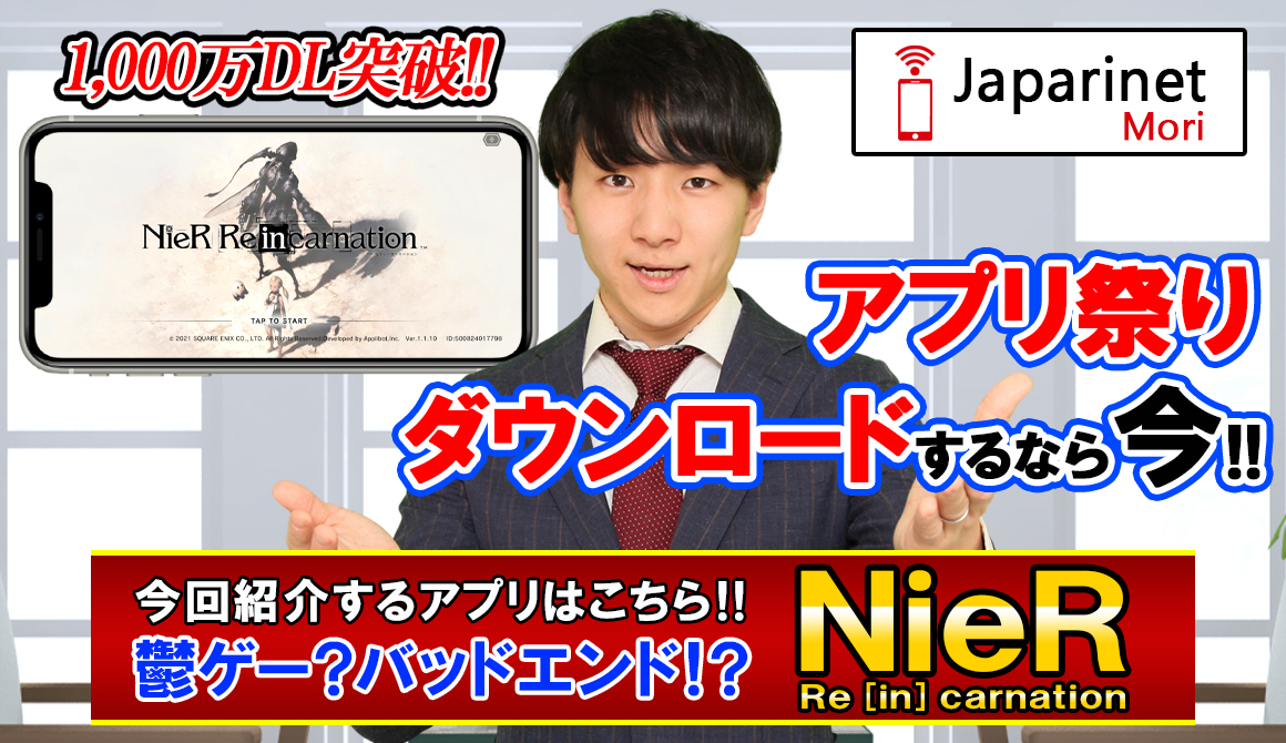 第2回 究極の鬱ゲー ゲーマー特化型メディア 極振り